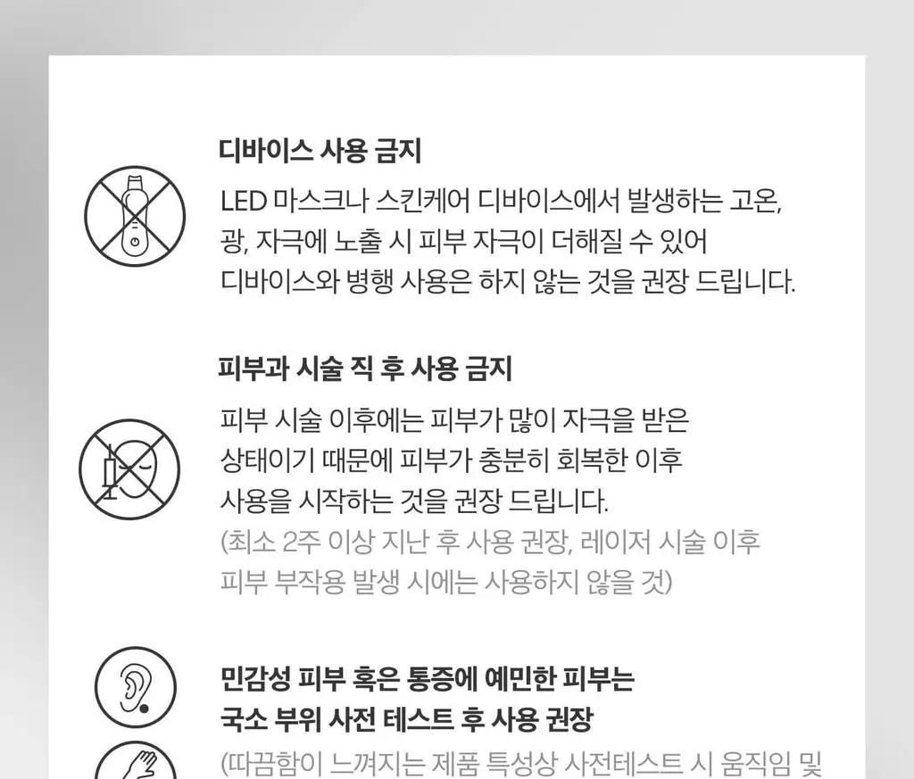 [모공/흡수] VT 리들샷 300 에센스 50ml 상세페이지 29
